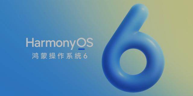 史上首次!鸿蒙星河互联登陆 App Store,华为与苹果正式互通